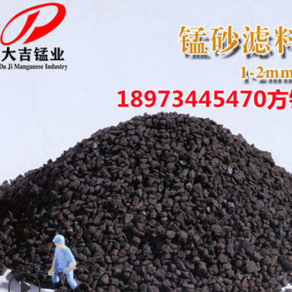 厂家直供水过滤锰沙 除铁锰锰砂滤料现货 含量30-75% 各种粒径图2