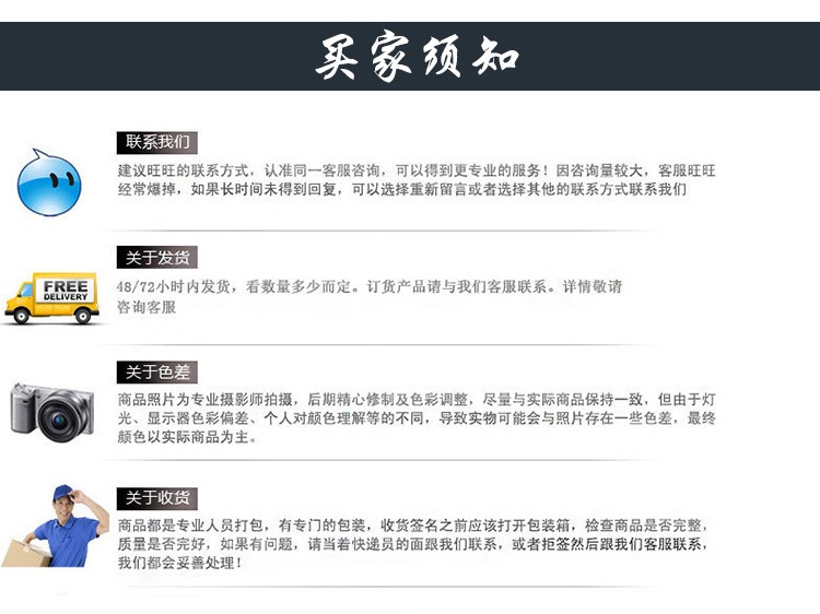洗炉锰矿详情页1_13