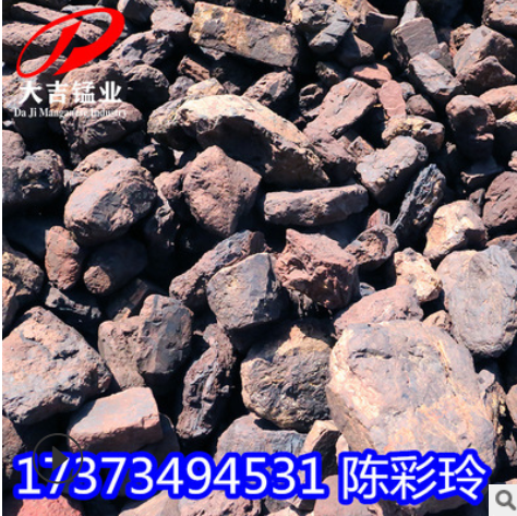 冶金锰矿钢铁厂洗炉用 富锰渣铁锰合金用规格品位18度洗炉锰矿图2