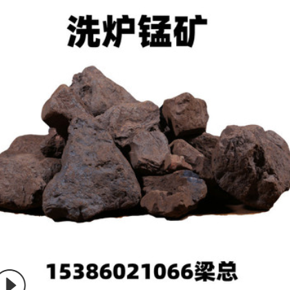 钢厂清洗高炉用锰矿 炼合金用锰矿 高硅铁矿现货含量16%度以上图2