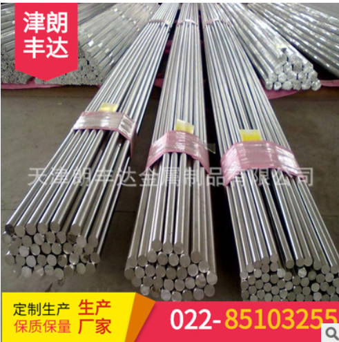 50-120mm太钢DT4纯铁圆钢 DT4A/DT4C/DT4E电磁纯铁棒图3