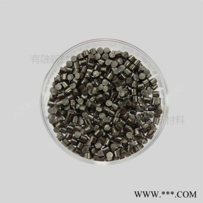 锌粒 锌颗粒 高纯锌粒 高纯锌颗粒 99.999% 3*3mm 1Kg 碲化锌颗粒 高纯高纯碲化锌颗粒