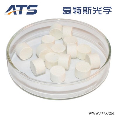 硫化锌圆片厂家直供定制各种规格硫化锌压片厂家直供硫化锌光学级ZnS光学真空镀膜材料高品质硫化锌烧结压片