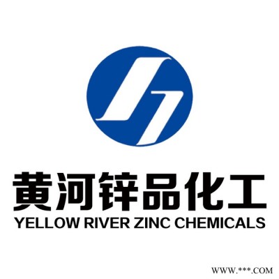 甘肃兰州白银金昌酒泉锌粉生产厂家直供价格 黄河锌品品牌定制