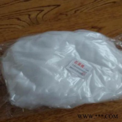 天开石英 耐高温石英棉 石英棉  石英棉厂家   石英棉批发