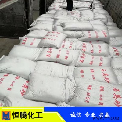 石英砂厂家石英砂价格恒腾石英砂