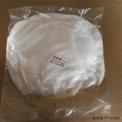 天开 石英棉 石英棉批发  荆州石英棉 **  价格实惠  品质保障  欢迎咨询