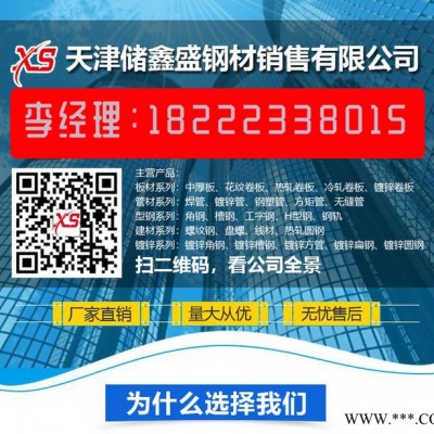 公司供应 石英纤维 增强型材料 绝缘性好