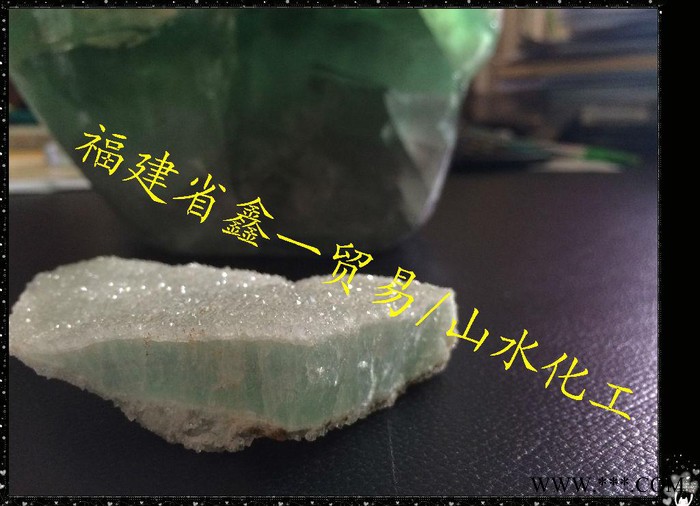厂家销售萤石 萤石粉 多用处萤石图1
