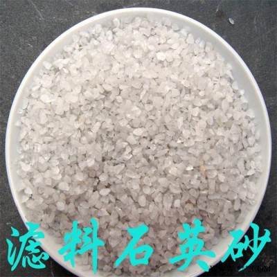 石英砂 石英砂厂家 石英砂现货 专业厂家，品种齐全