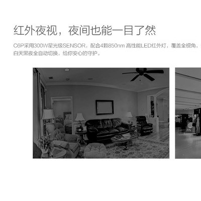 长沙海康威视，长沙海康威视公司，长沙萤石摄像机，长沙萤石公司，长沙监控产品报价，长沙监控公司