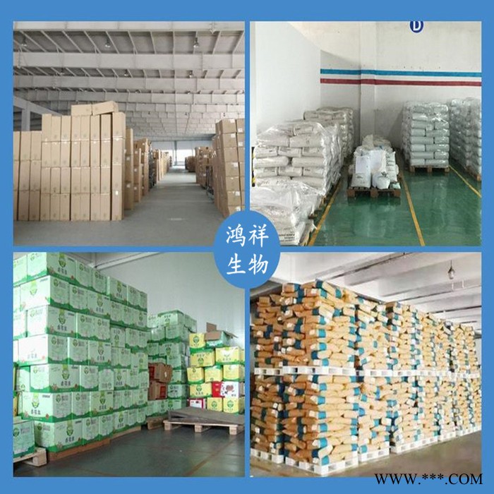 华豫源食品级二氧化硅 供应 抗结剂 食品用  二氧化硅图1