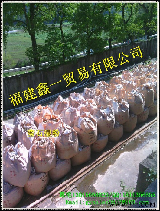 厂家直供 萤石粉 高品质萤石粉价格优惠图1