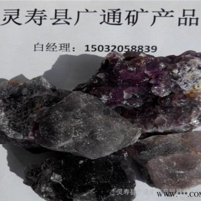 萤石粉 85氟化钙萤石粉 化工专用萤石