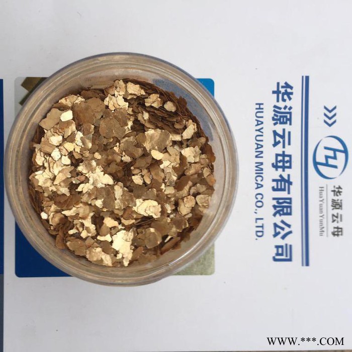 华源云母 供应** 黑云母 云母片茶色金云母图1
