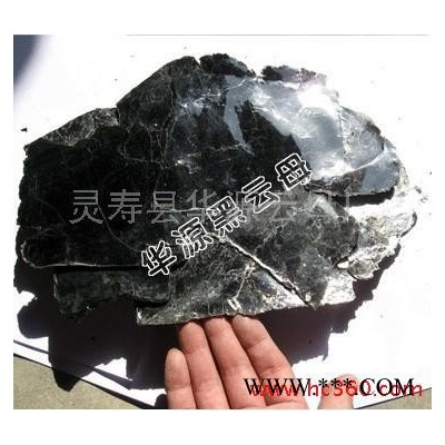供应黑云母，黑云母片，华源云母