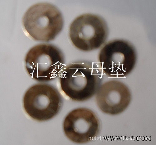 汇鑫厂家优惠供应绝缘云母垫图1