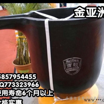专业提供 熔铝石墨坩埚 高纯碳化硅石墨坩埚