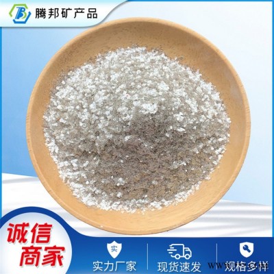 腾邦直销 云母粉 白云母粉 云母片 注塑级云母粉 云母粉10-20目