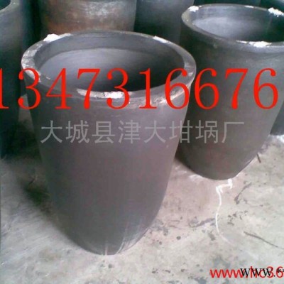 供应金钢1-1500# 等静压成型熔锌碳化硅石墨坩埚