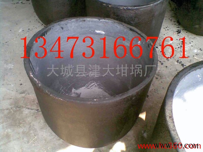 供应金钢1-1500# 等静压成型电炉碳化硅石墨坩埚图1