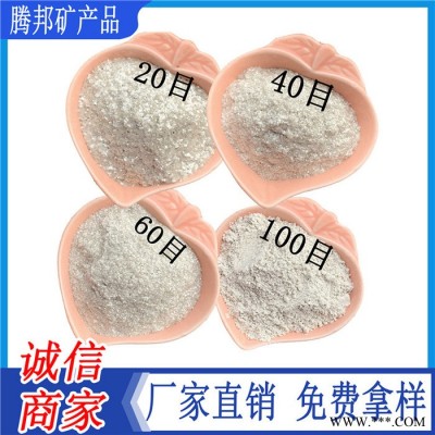 腾邦直销 氟金云母粉 合成云母粉 电子级耐高温氟金云母粉