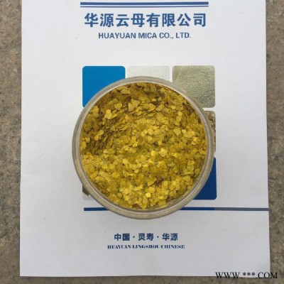 供应 云母 茶色金云母 黑云母 云母片 导电云母