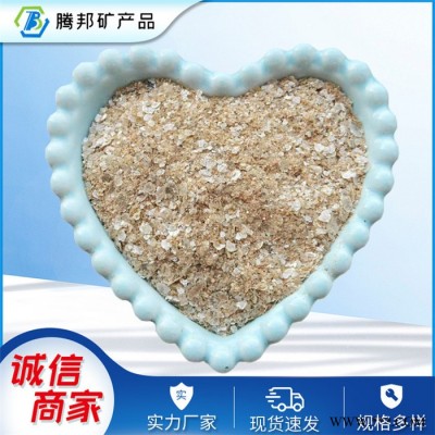 工厂直销  云母碎  天然云母片