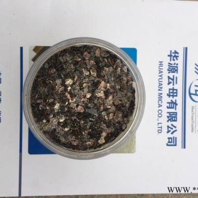 供应 云母 金云母 茶色金云母 黑云母 云母片 导电云母