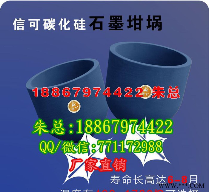 带测温孔的高性能碳化硅石墨坩埚 化铝坩埚 化铜坩埚