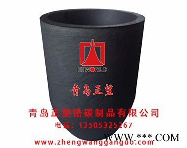 青岛正望碳化硅石墨坩埚 石墨碳化硅坩埚 熔有色金属石墨坩埚