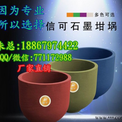 专业 碳化硅石墨坩埚 高品质石墨坩埚 石墨坩埚直销