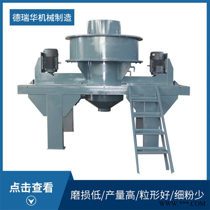 德瑞华 福建长石玻璃砂硅石粉碎机破碎机成品白 纯度高 粒形圆 粒型好 细粉少 含铁量低