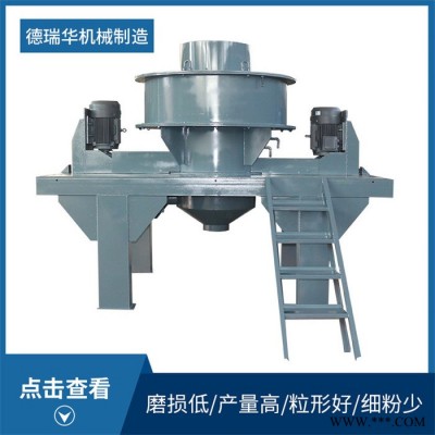 德瑞华 福建长石玻璃砂硅石粉碎机破碎机成品白 纯度高 粒形圆 粒型好 细粉少 含铁量低