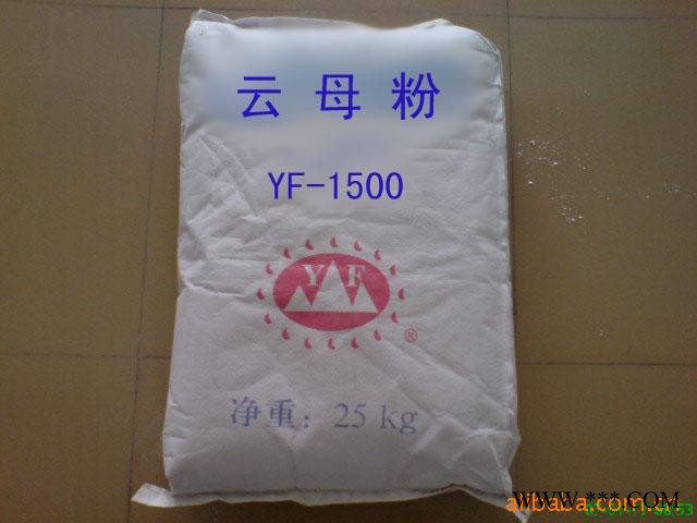 云母粉