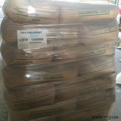 海运紧张我们有现货益瑞石imerys进口金云母 mica Suzorite 150S 部分替代PA6中的玻璃纤维 云母