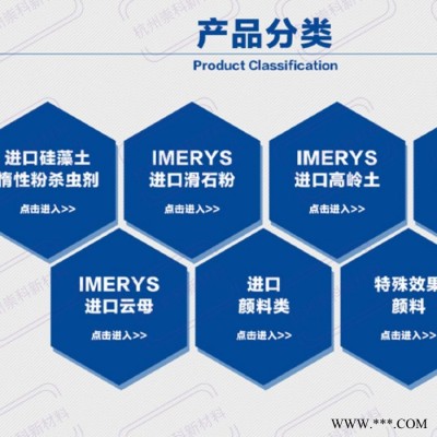 imerys进口白云母 MICA 4-K 铸造涂料专用白云母 mica 4-K 云母粉 进口云母粉