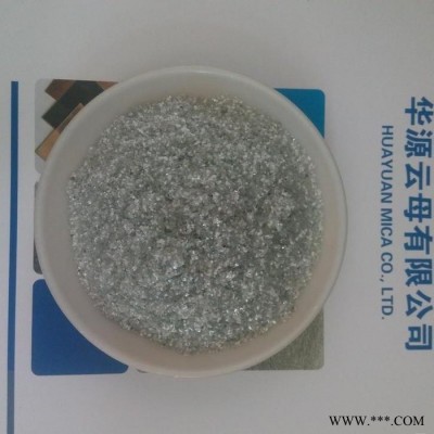 华源云母 云母粉 40目 可剥分。