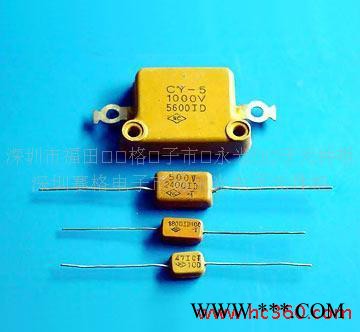 国产 500V271 500V270PF 轴向 银云母电容器图1