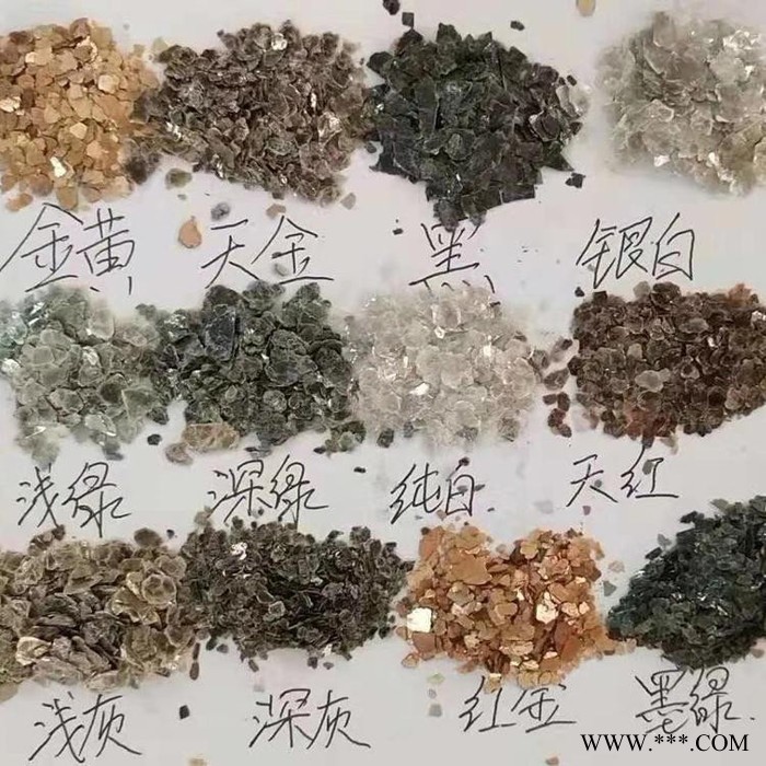双万特金色云母岩片 透明岩片 外墙染色岩片供应图1