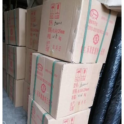 5438云母带 5438粉云母带厂家 绝缘云母带厂