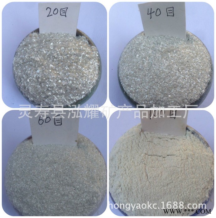 建材专用云母粉 橡胶专用云母粉 绝缘耐摩擦抗老化云母粉图1
