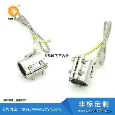 【飞宇电热】挤出机云母加热圈 不锈钢云母电热圈 挤出机云母加热器 非标定制 欢迎详询