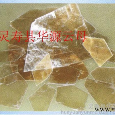 华源云母 规格片 云母片 耐高温