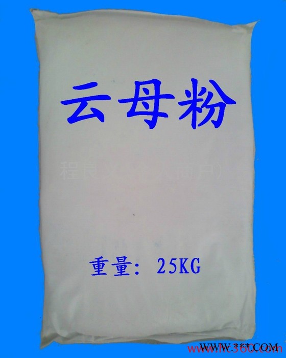 供应YF-5000超细云母粉图1