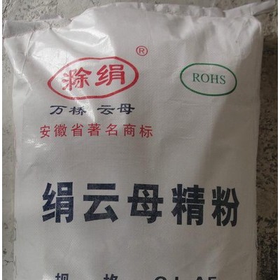 供应万桥1250目绢云母粉