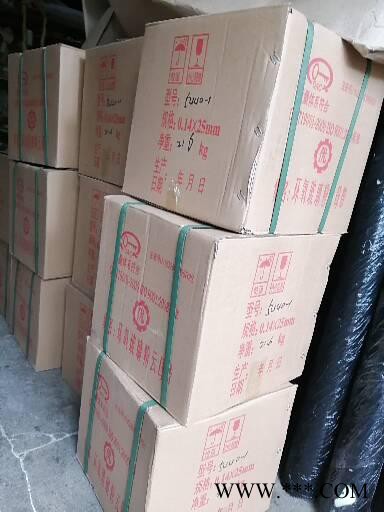 西绝西电5438环氧玻璃粉云母带