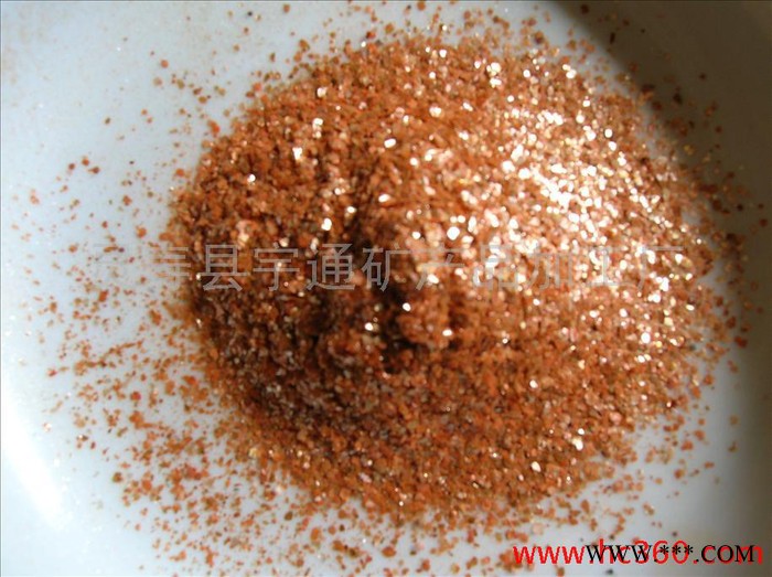厂家长期优惠供应灵寿宇通**脱水云母红