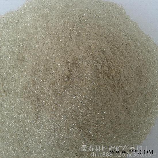 胜辉供应云母粉 白云超细母粉325-6000目 导电云母粉 珠光云母粉 厂家现货