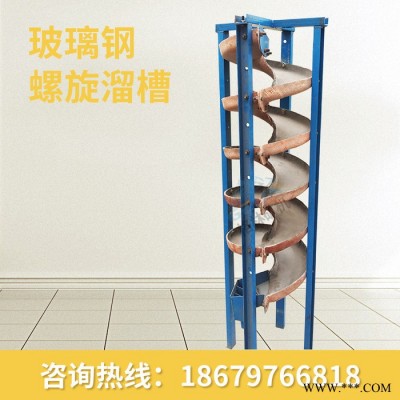 重力选矿设备 石英砂提纯螺旋溜槽 1200玻璃钢螺旋溜槽 工艺金矿选矿成套设备
